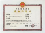 大树装修怎么样,大树装修真实体验解析